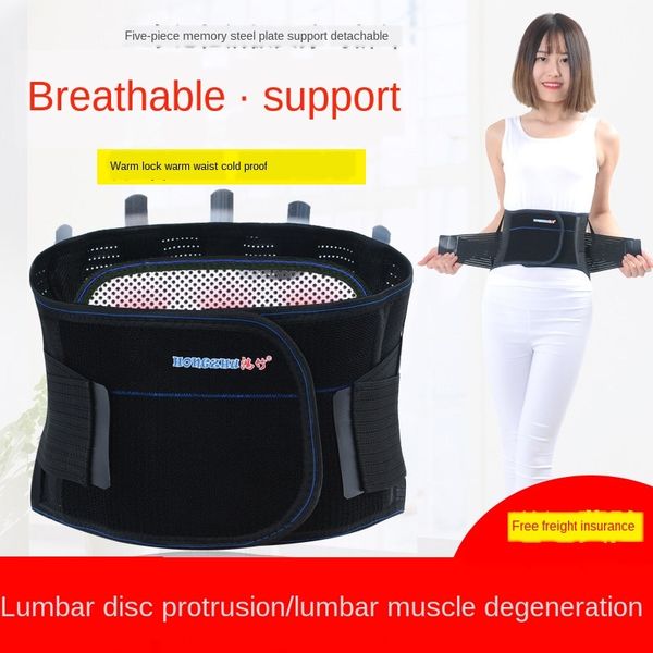 

hqbcg hongzhu waistband красный бамбук устройство ремня терапевтический аппарат протрузия диска поясничного растяжения мышц самостоятельной, Black;gray