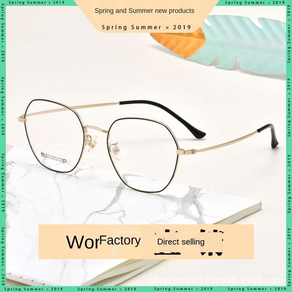 

8010 half titanium titanium frame two-color ip electroplating myopia glasses danyang myopia glasses for men and women all-match, Silver