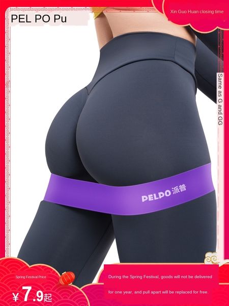 

asxin pip yoga equipment fitness for women and pip yoga equipment elastic elastic fitness stretc men strength training resistance belt stret