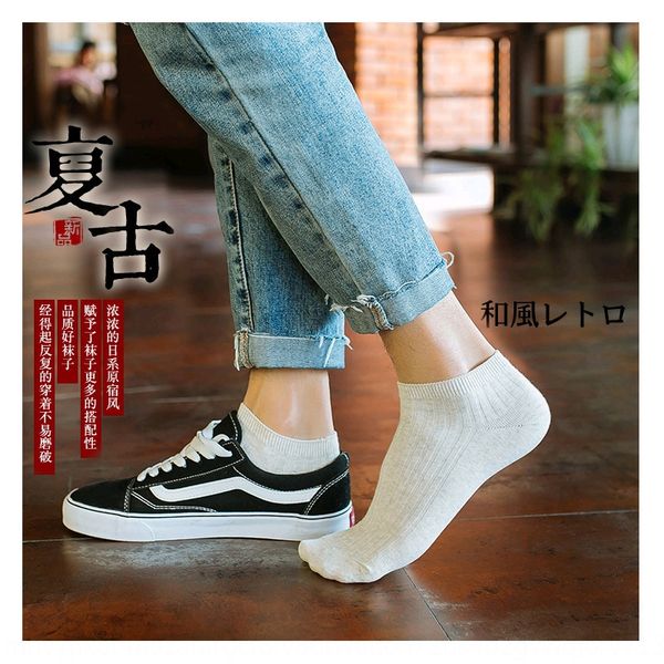 

and black white gray three-color socks and socks black white gray three-color