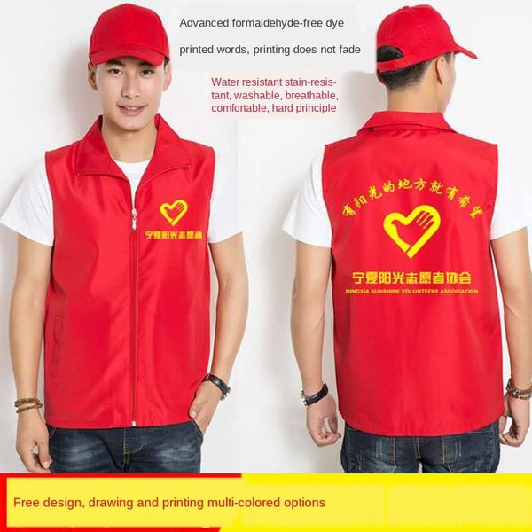 

gzpu8 реклама добровольца печатающего супермаркета деятельности инструменты реклама волонтерской группа деятельность печать супермаркет инст, Black;white