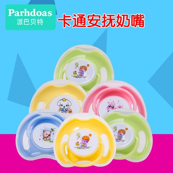 

отправить ba beite детские принадлежности силиконовые безопасности мультфильм силиконовые соски соски соски ребенок спит и играет рот 70447