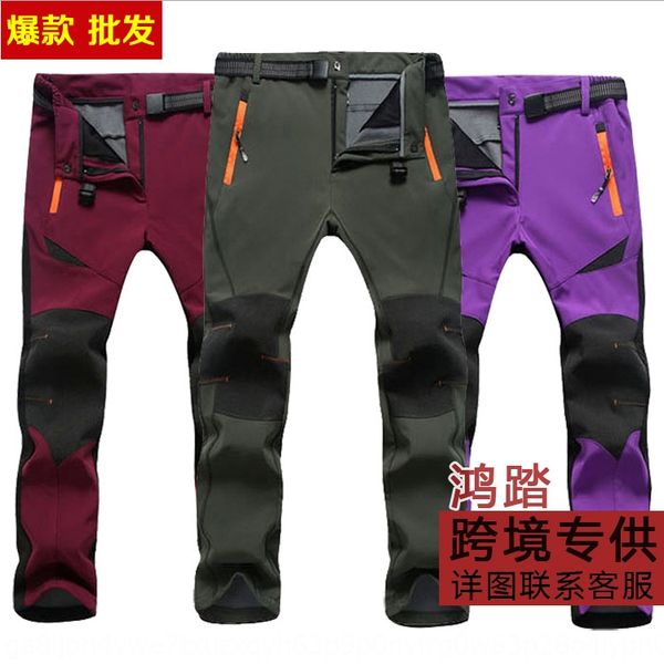 

7j2tz large outdoor sports trousers and trousers size jacket pants men's and women's waterproof windproof season outdoor sports cl, Blue;black
