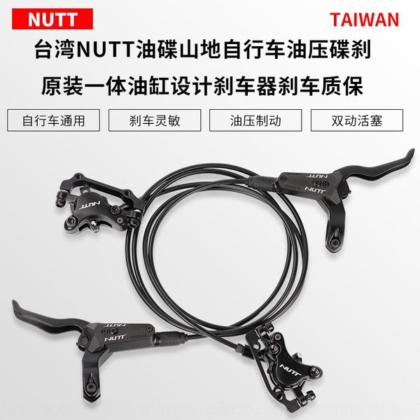 

taiwan nutt a2 mountain bike oil integrated cylinder design double taiwan pliers nat disc clamp piston oil brake disc brake clamp
