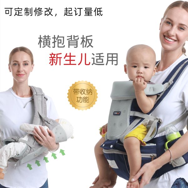 

jia bei star breathable baby straps multifunctional baby waist stool products