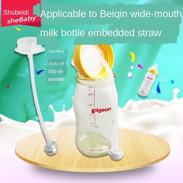 

suitable for bei pro-wide caliber bottle nipple group pp new nipple straw straw