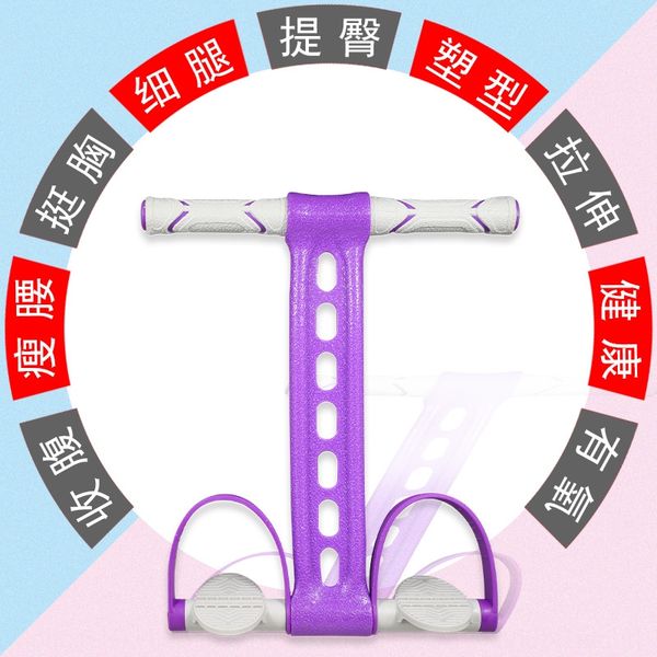 

ov5p3 педали pullerthin живот приседания вспомогательные женский фитнес-йога бытовой техники нажмите съемник pu уменьшения жира и тонкий pu