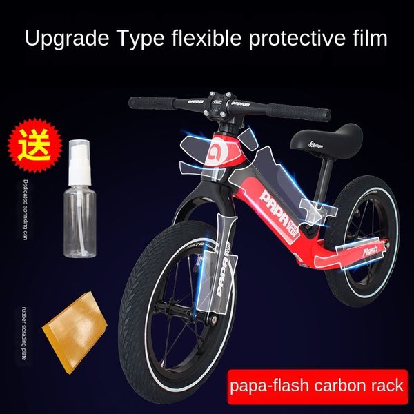 

lehool children's balance car frame protective papa flash carbon frame protective film decorative film