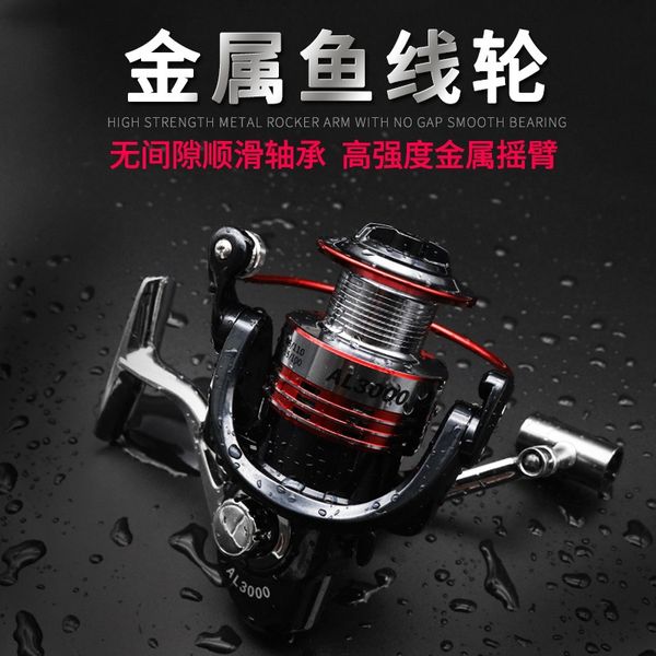 

special offer 1000-6000 all-metal fishing line metal fishing wheel spinning wheel long-distance investment sub-wheel