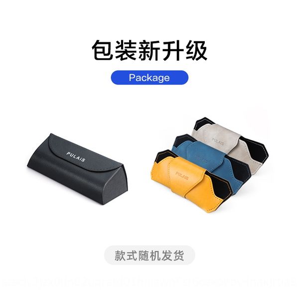 

myopia box case glasses case myopia glasses box, Blue