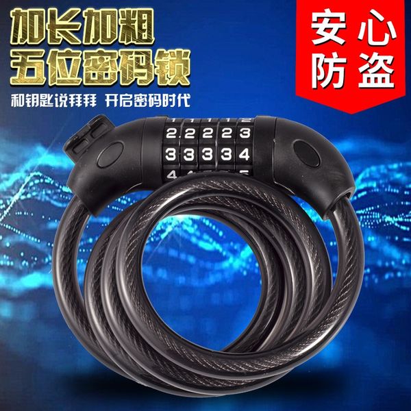 

five password ing rack mountain bike bicycle anti-theft lockbike locks electromobile lock anti-theft cable lock