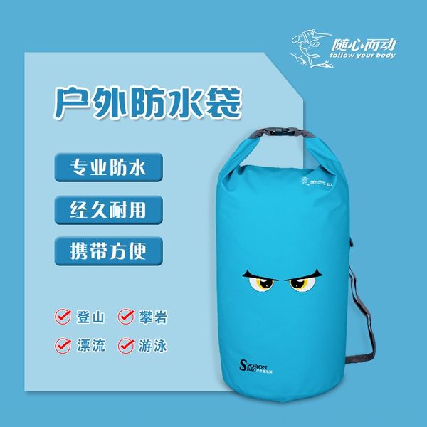 

outdoor beach swimming drifting pvc mesh waterproof mesh waterproof cloth storage bucket bag dry bag