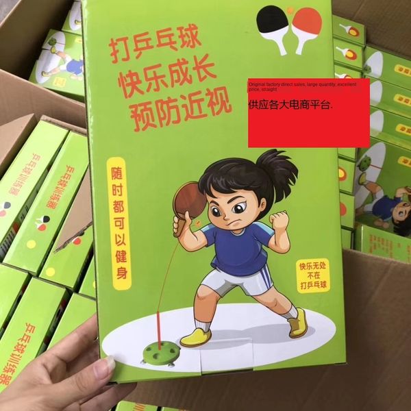 

uzlih elastic soft axis trainer elastic self-training artifact fitness equipment table tennis fitness equipment single table tennis training