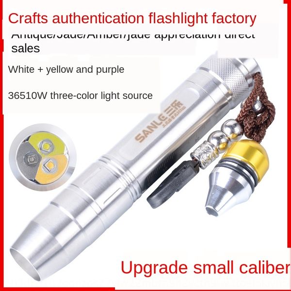 

hljc2 special bright for stainless steel jade jewelry emerald identification three sources 365nm flash flash purple light yellow white light