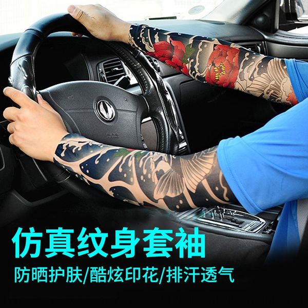 

sleeve sleeve