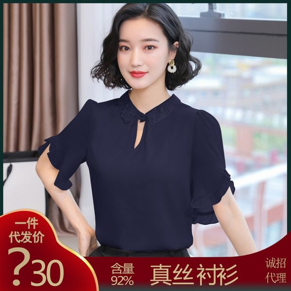 

шёлковых лето женщин пригонки сплошного цвета костюм рубашка костюм деловой одежда ol пригородных рубашка работа женской одежда 91793, White