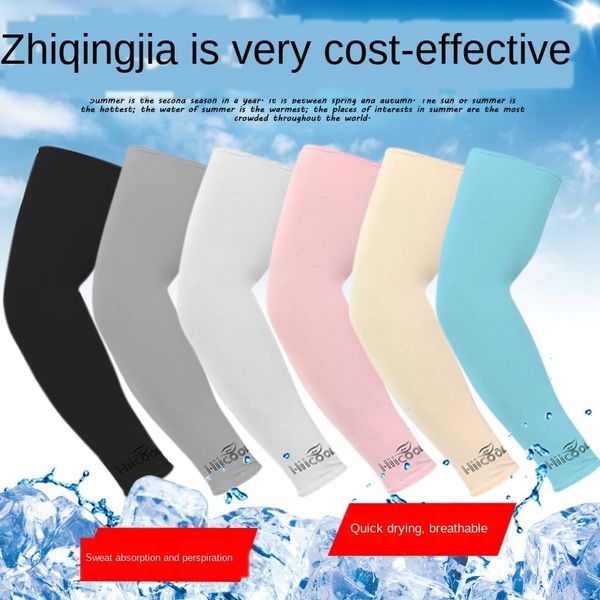 

ao1fe sunscreen outdoor drivingtraining uv-proof cycling sporting goods sunscreen sleeve bicycle bicycle outdoor drivingtraining uv-proof cy