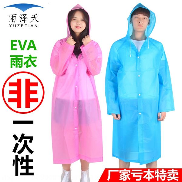 

4trj7 korean-style non-disposable anti-foam raincoat fashionable men's and women's thickened eva transparent cloak cloak raincoat