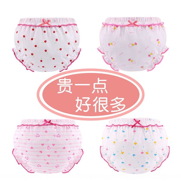 

children's tong nei ku tong nei ku underpants children's underpants, Camo