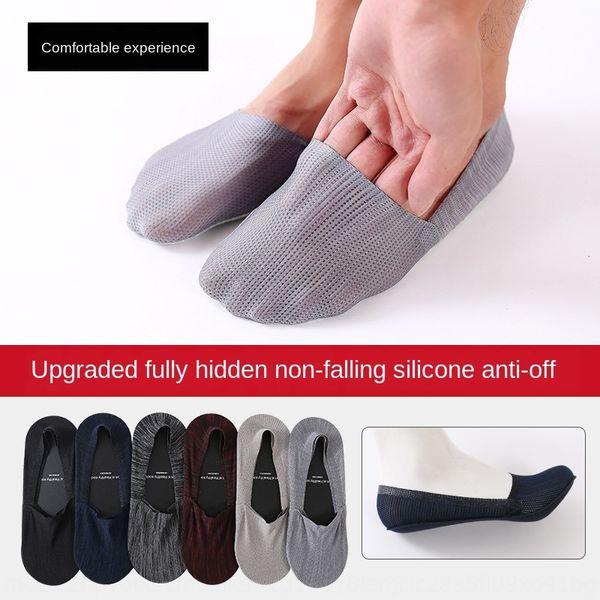 

qebxj spring and summer men's ice silk boat thin silicone invisible socks deodorant pure cotton silicone non-slip invisible socks shall, Black