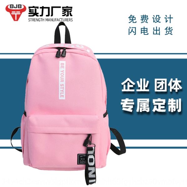 

student junior high school student canvas backpack training tutorial class school canvas bag schoolbag advertising gift