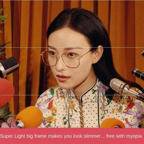 

ntojg anti-blue myopia women's korean style trendy big glasses glassescomputer glasses face big frame internet celebrity plain male com