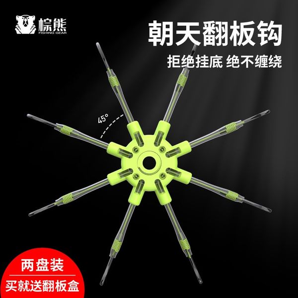 

wd5bl anti-winding flip anti-winding fish hedgehog silver explosion upside-down flip plate plate hook set pirated throwing rod fish hook hed