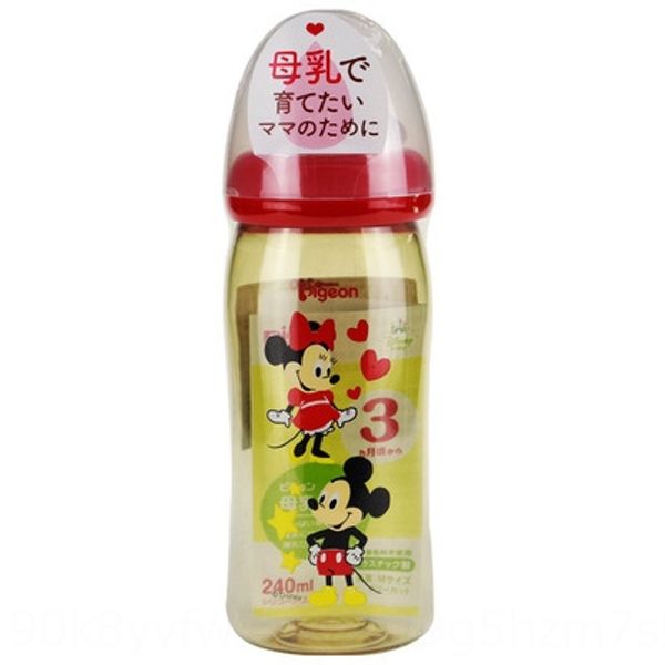 

japanese native beiqin wide-caliber ppsu /newborn anti-fall high temperature resistant milk bottle plastic milk bottle 160/240ml