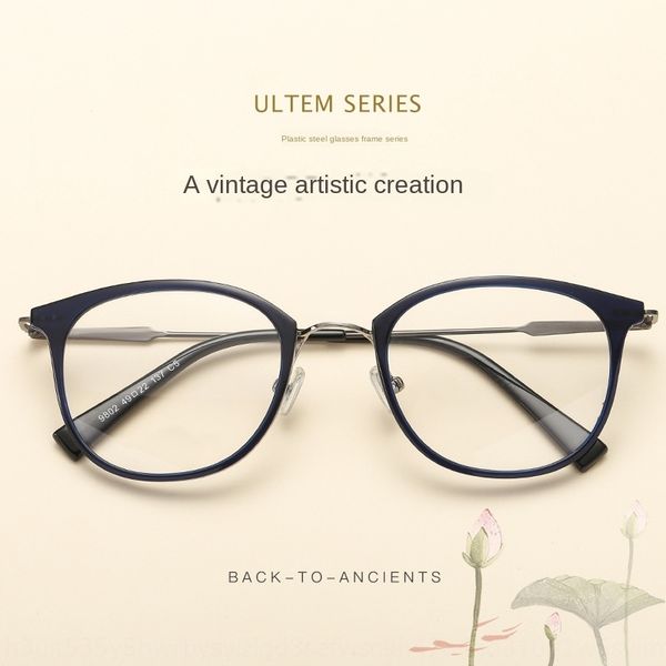 

new myopia tungsten titanium plastic steel frame myopia glasses frame student plain glasses for men and women, Silver