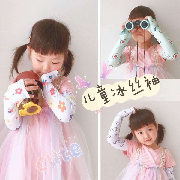 

children's sun protection ins internet celebrity boys and protective ice girls sleeve arm arm protection baby gloves ice silk sleeve, Black