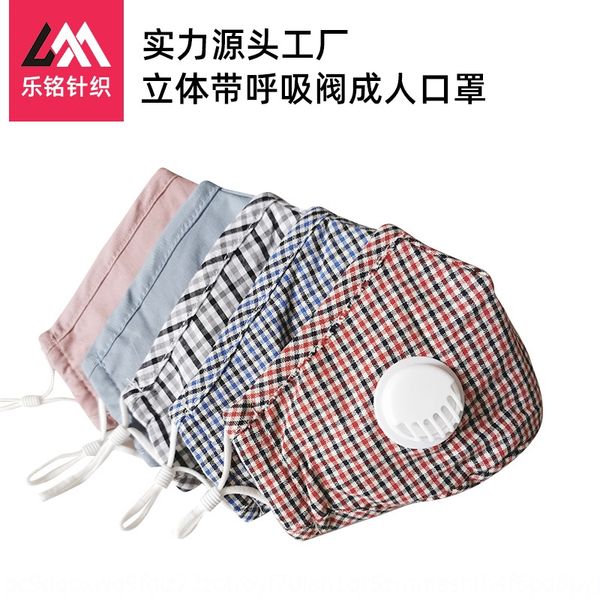 

wt7df cycling pure cotton windproof dustproof and haze-proof pm2.5 outdoor sports outdoor sports mask bicycle maskbreathable men's and, Black