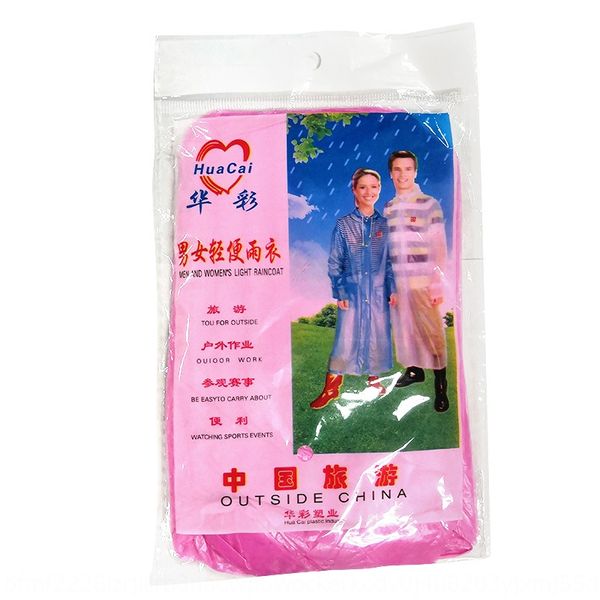 

nphqv travel disposable rainco thickened transparent children outdoor raincoat hiking men and women travel piece one piece at a time o, Black