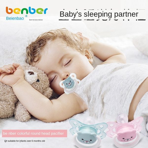 

beienbao maternal and infant products infant sleeping and playing mouth cartoon colorful round head pacifier size nipple nipple