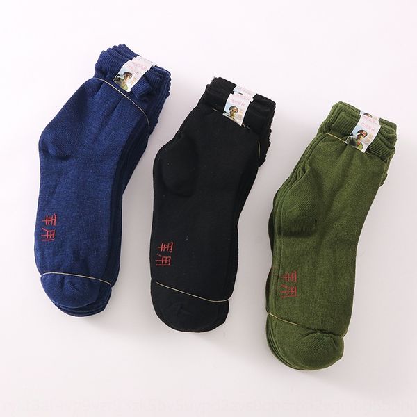 

solid color casual sports socks autumn men's polyester stockings stockings cotton mid-calf socks socks, Black