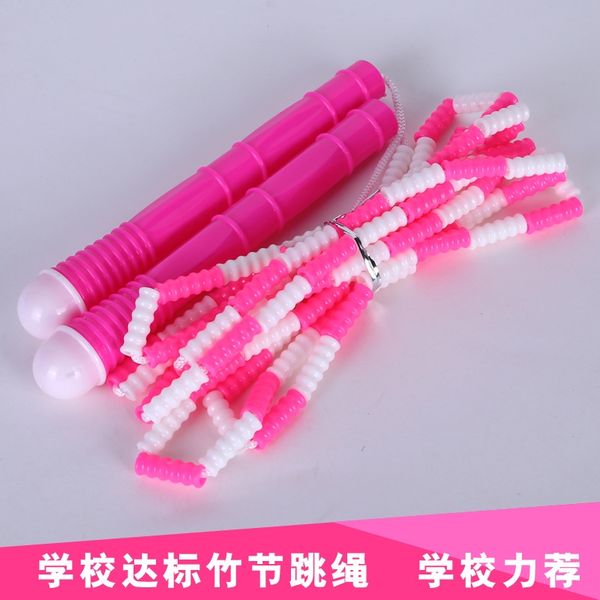 

standard bamboo kindergarten children's primary school students training school standard rope skipping test dedicated rope skipping