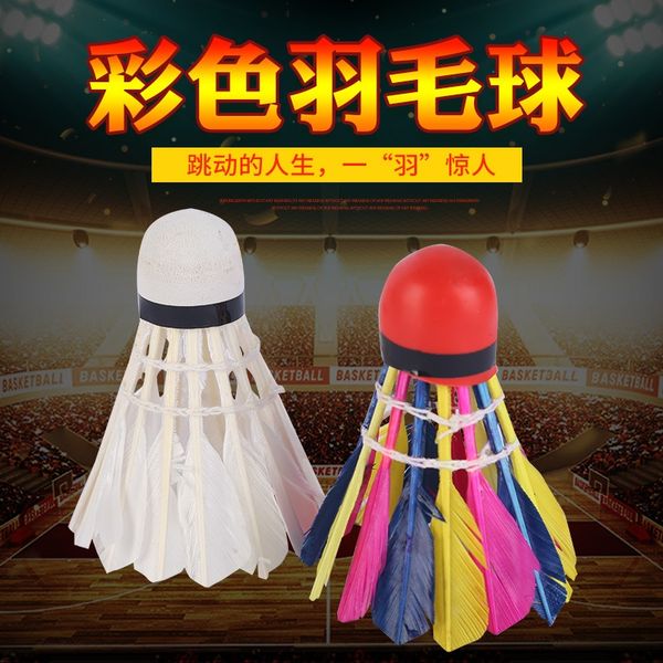 

wool ball red leather head color badminton 10 pieces per barrel elastic strong fighting entertainment badminton