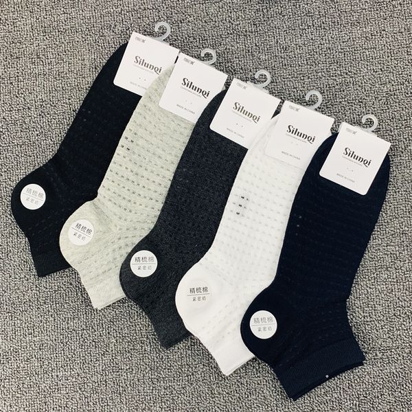 

si lunqi 8305 men's hole cotton boat socksultra thin breathable mesh combed cotton boat socks solid color invisible socks for men, Black