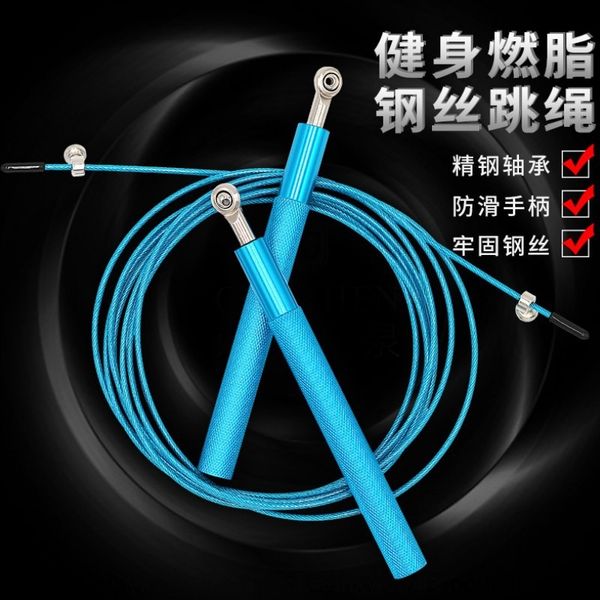 

aluminum alloy steel wire handle steel wire skipping rope universalskipping rope fitness exercisestudent examination metal