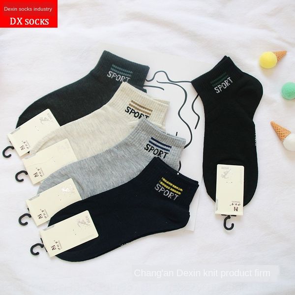 

men's boat and thin boat men's shallow casual socks colorful socks, Pink;yellow