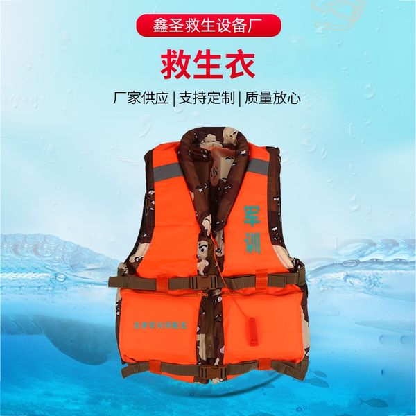 

87-styletraining vest camouflagetraining vest life jacket oxford flood control fire protection life jacket