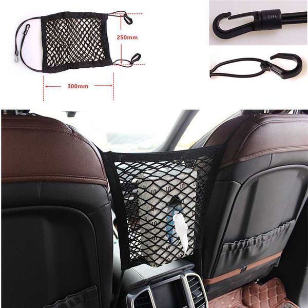 

car organizer 1 pcs 11.8 inch * 9.8 universal storage net bag seat between cargo rear back mesh accessories