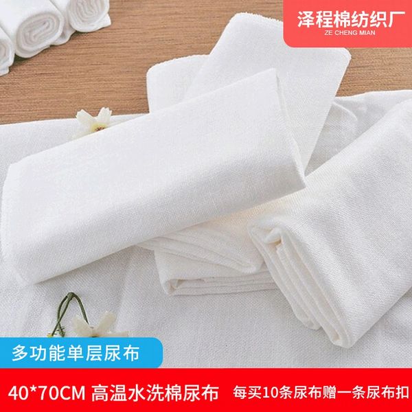 

baby gauze white single layer diaper 70 * 40cm baby gauze cotton diaper non-diapers