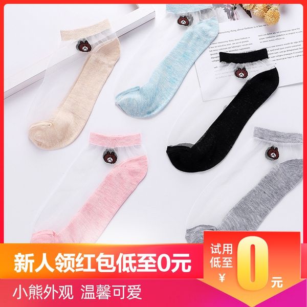 

internet celebrity new style daisy socks women's trendy glass silk silk stockings women's bear stockings, Black