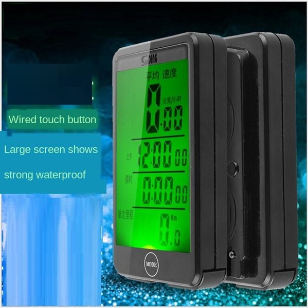 

shundong sd-576a wired large touch screen code luminous bicycle bicycle odometer speedometer luminous