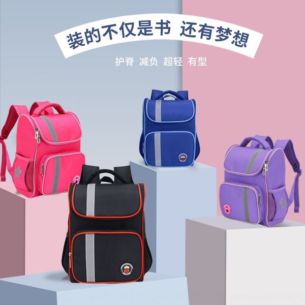 

z7bql children's schoolbag primary school students female grade one two three to bag backpack six burden reduction ridge light boy kore
