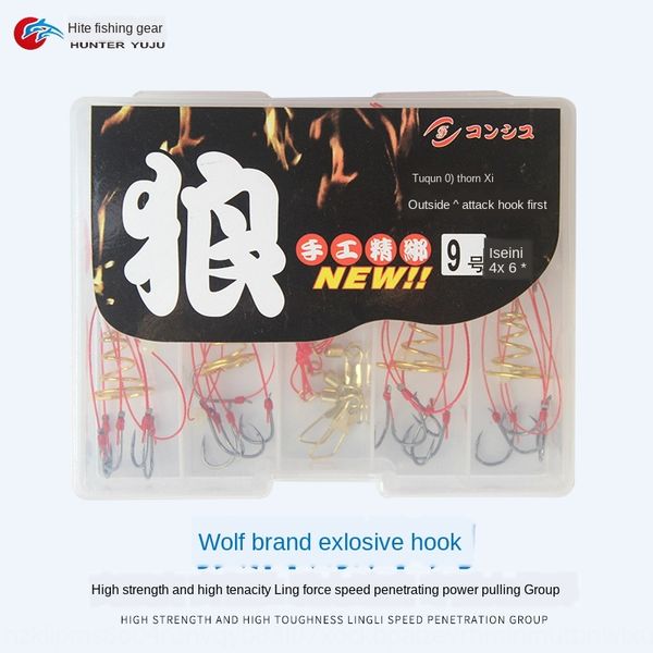 

wolf brand explosive boxed wolf brand box fishing gear fish hook iseni bright black fish hook fishing gear