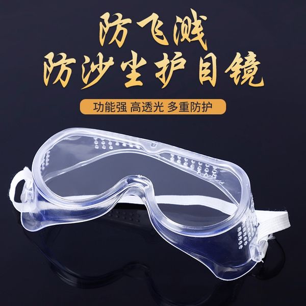 

nbmal protective chemical splash-proof glasses dust-proof shock-proof windproof goggles liquid-proof goggles protection labor protection gla
