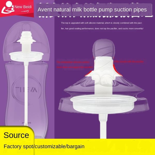 

new anyi wide caliber straw milk bottle straw wide 5.5cm pa pp glass milk bottle new style