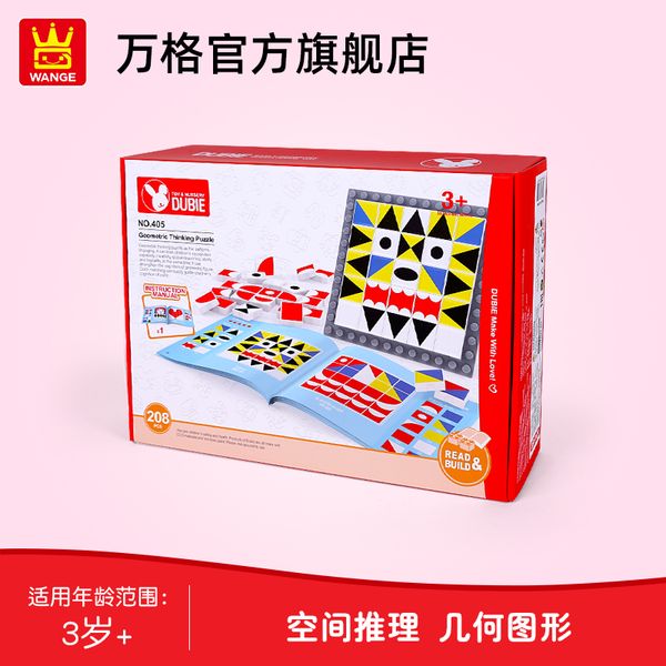 

2020 preschool education geometric thinking puzzles big particle blocks toys puzzles children toys gifts for children