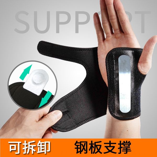 

oem sports outdoor removable adjustable steel protection protection plate protective fixed hand support wrist guard palm, Black;red